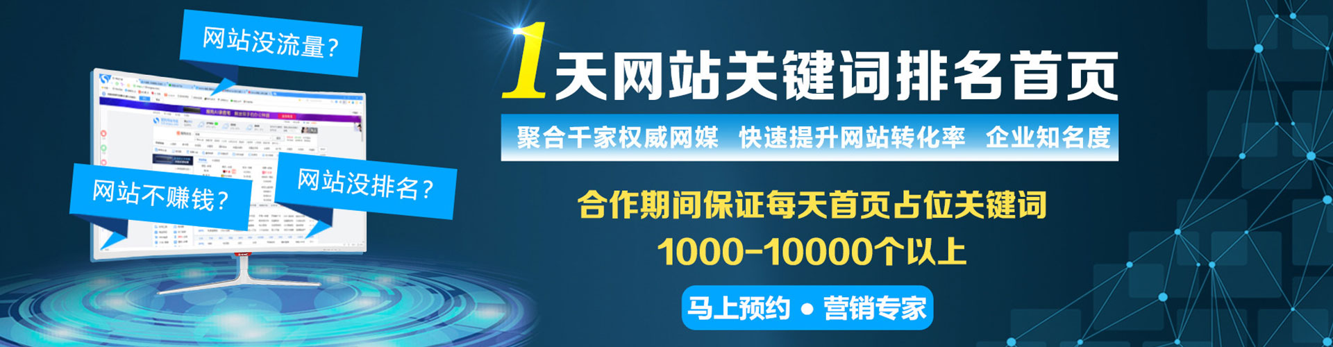 大肚sem专员