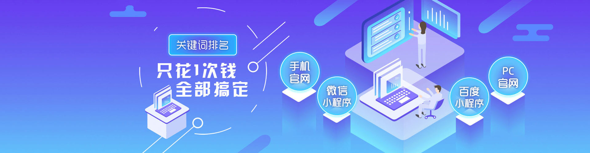 大肚百度开户高返点