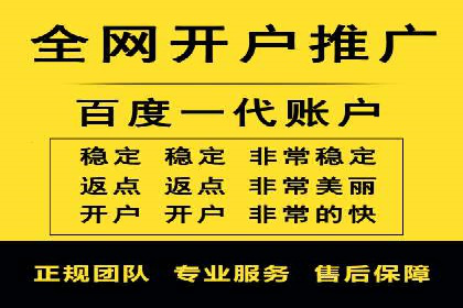 SEM托管代运营助力企业品牌知名度