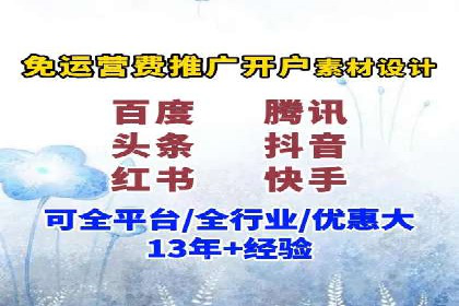 百度广告的创意文案写作技巧及案例