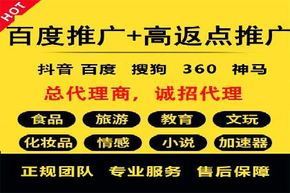 百度竞价包年推广实战技巧分享