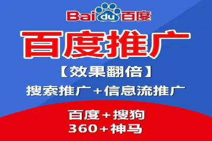 网络推广竞价新模式：看中小企业如何逆袭