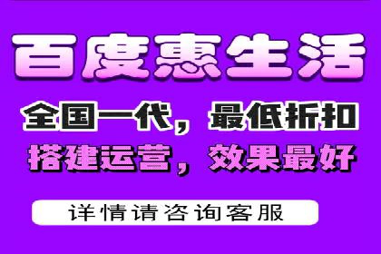 掌握返点政策，助力信息流广告开户成功